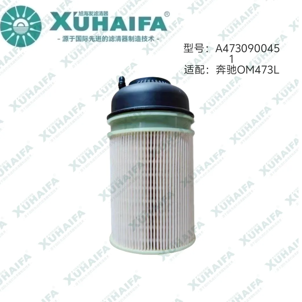 How to Choose the Right Fuel Filter for Your Vehicle