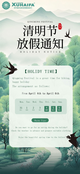 China's Qingming Festival, non-stop offers