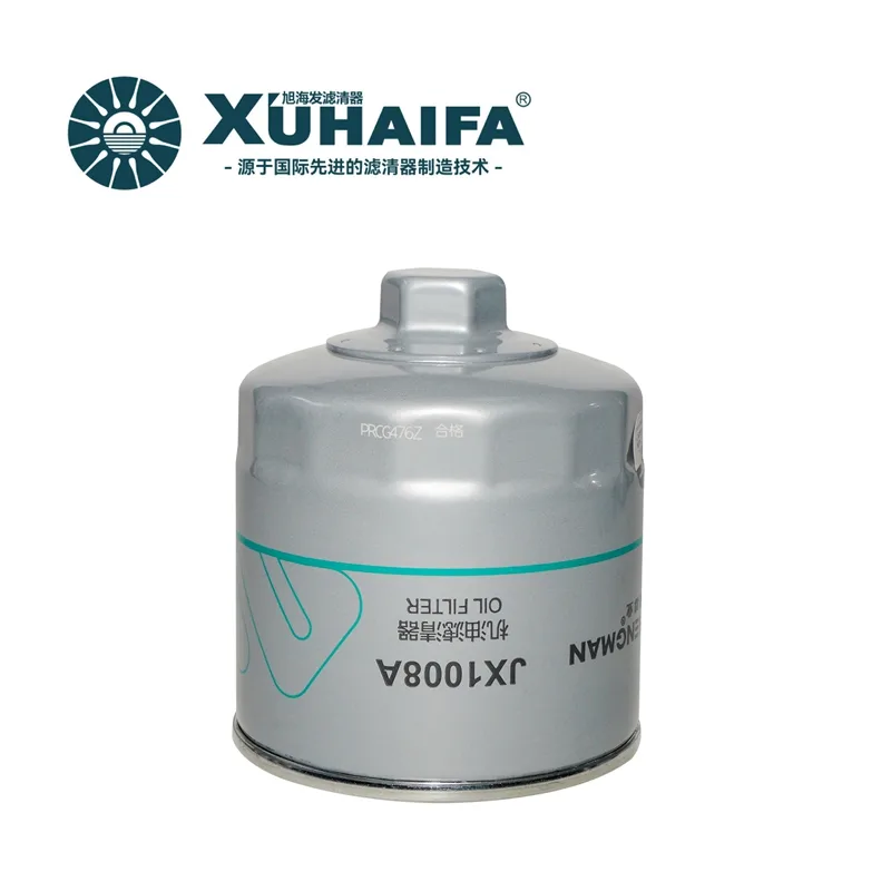 JX1008A With Portable Valve