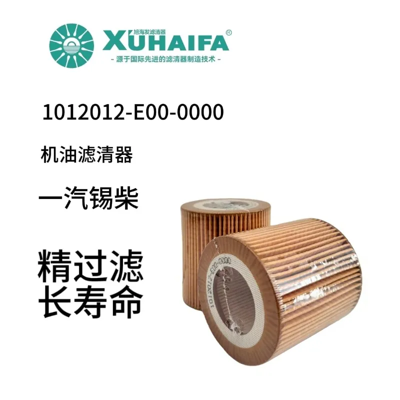 1012012-E00-0000 Oil filter