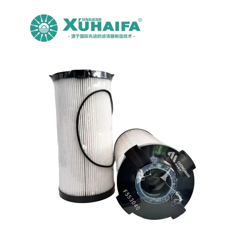 FS53040 Fuel Filter