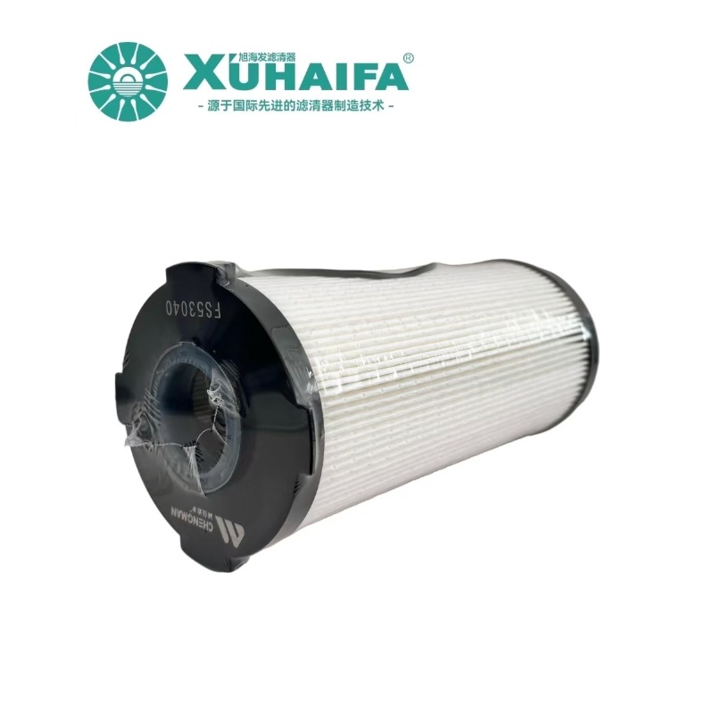 FS53040 Fuel Filter