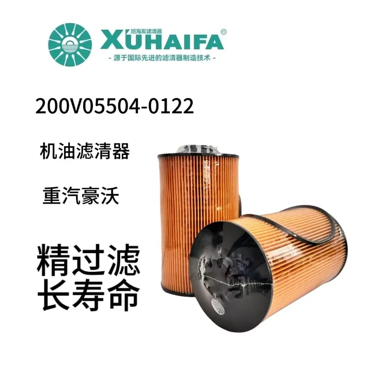 200V05504-0122 Oil Filter