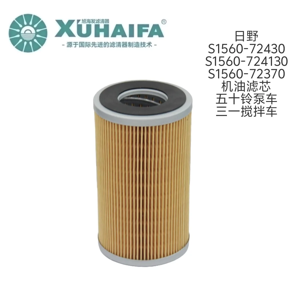 S1560-72130 S1560-7243