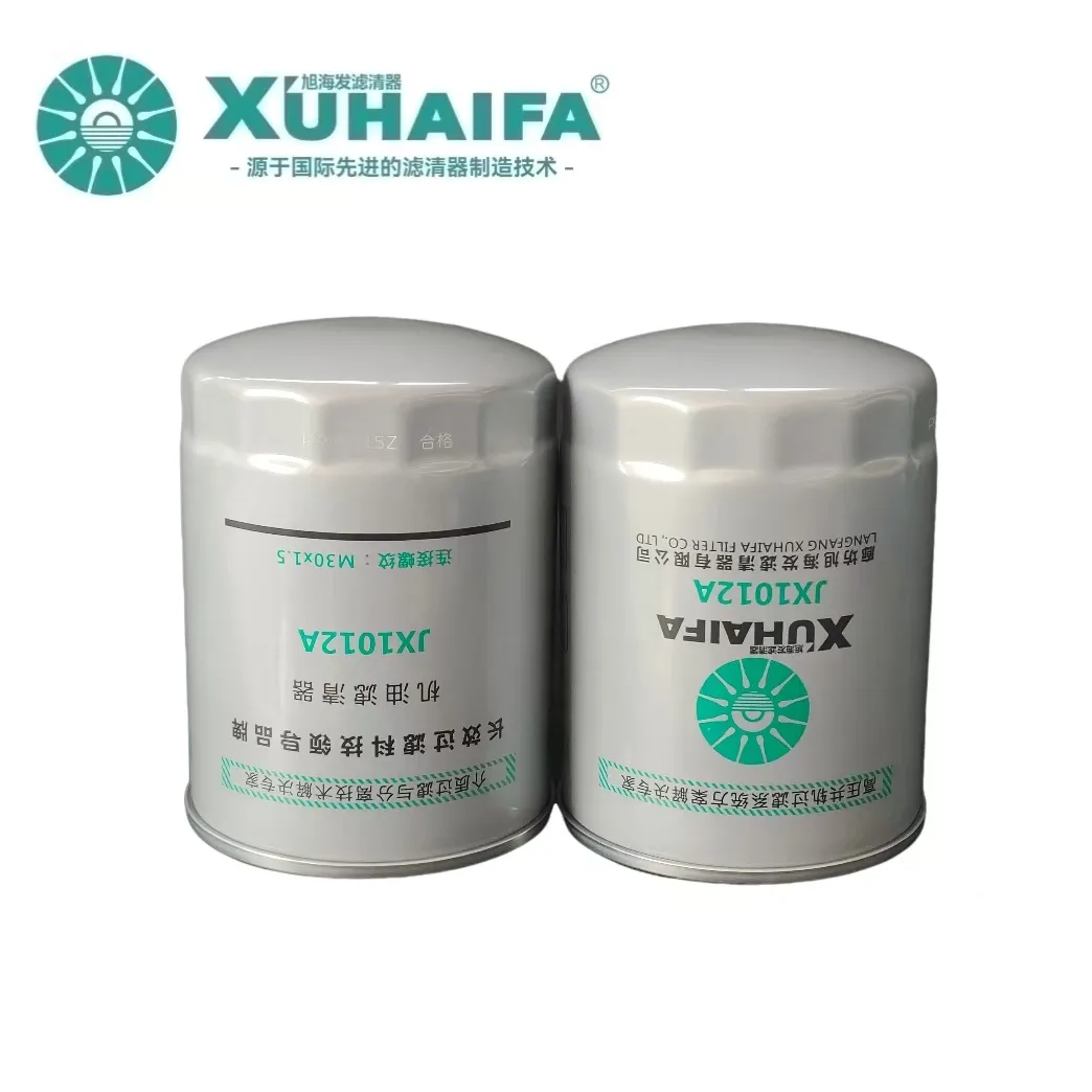 JX1012A