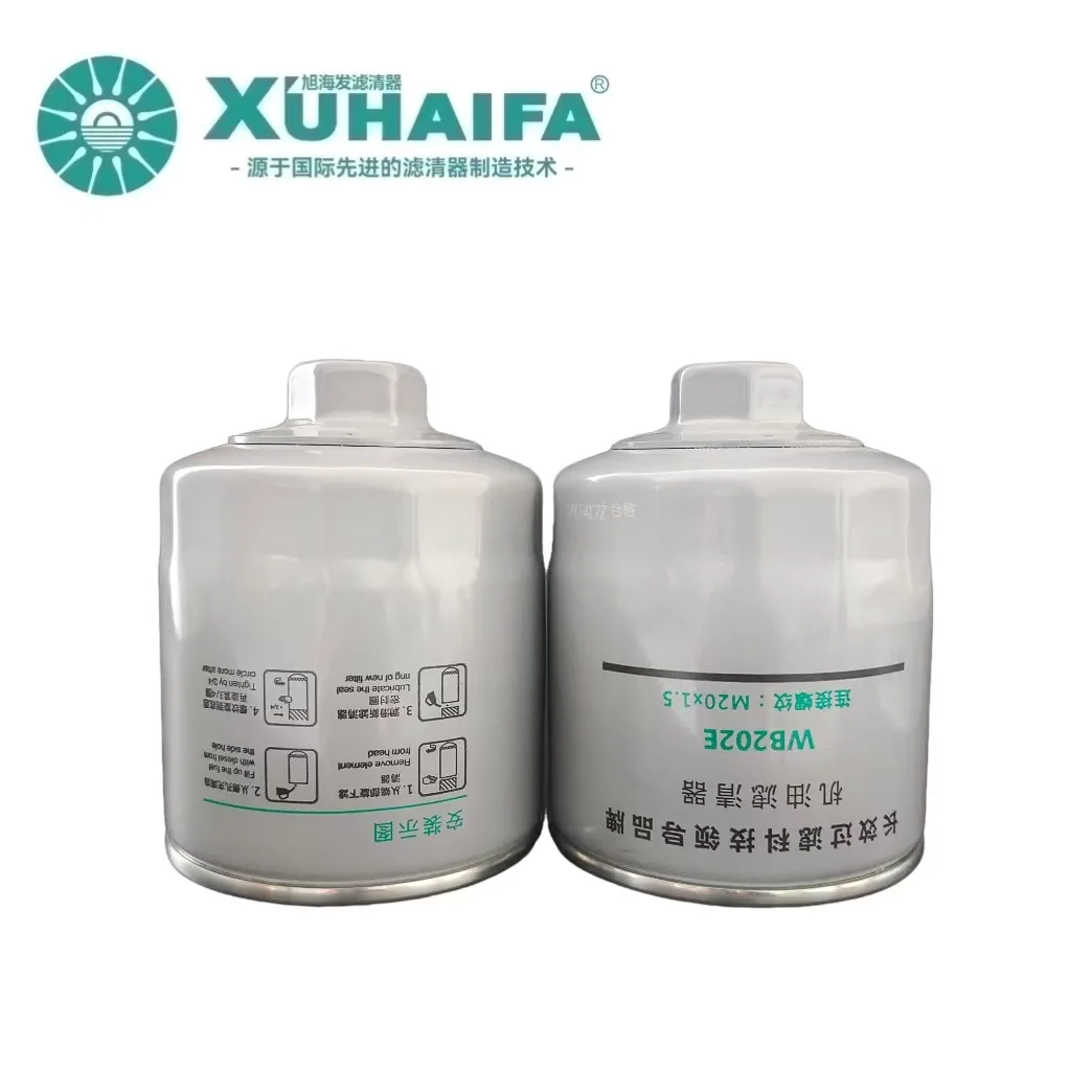WB202E