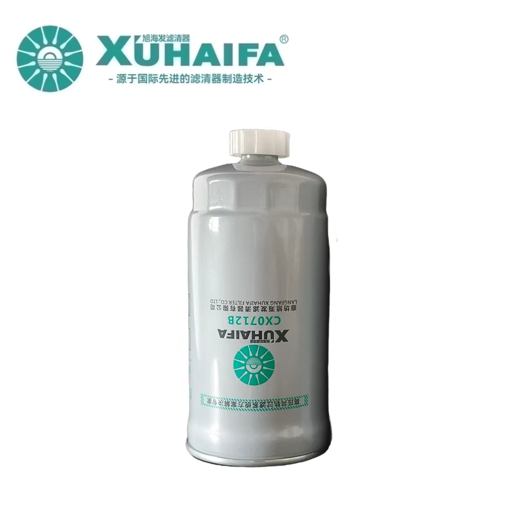 CX0712B Fuel filter