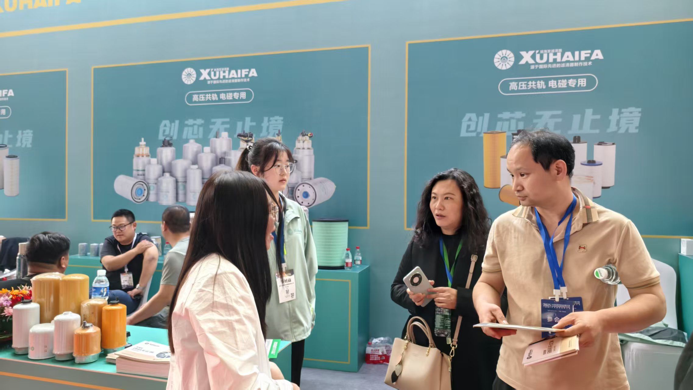 Xuhaifa Filter attend China Automobile Parts Fair