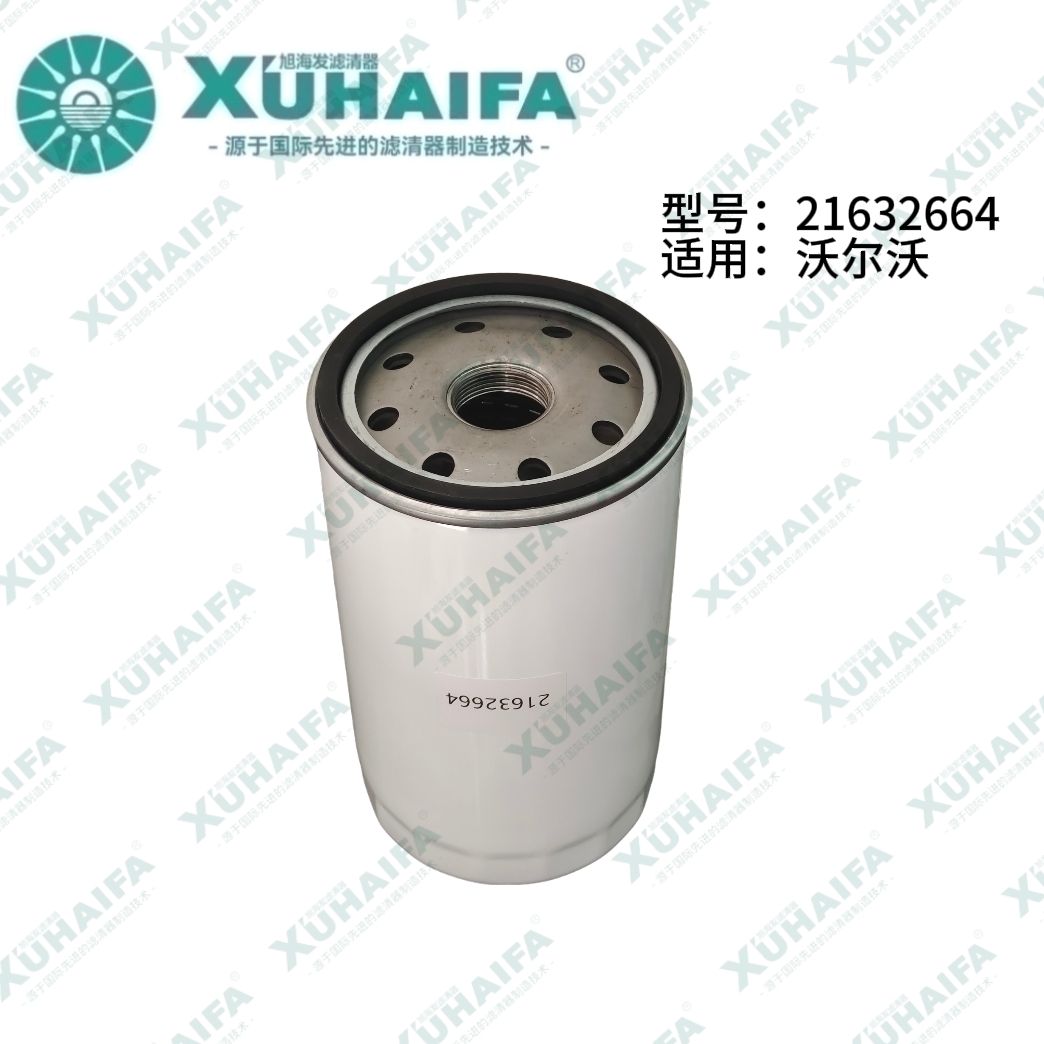 21632664 Oil Filter