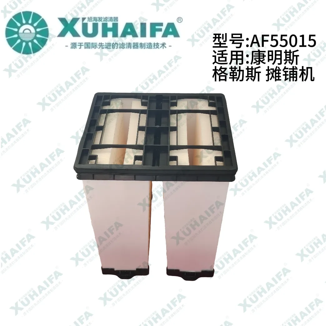 AF55015/55309