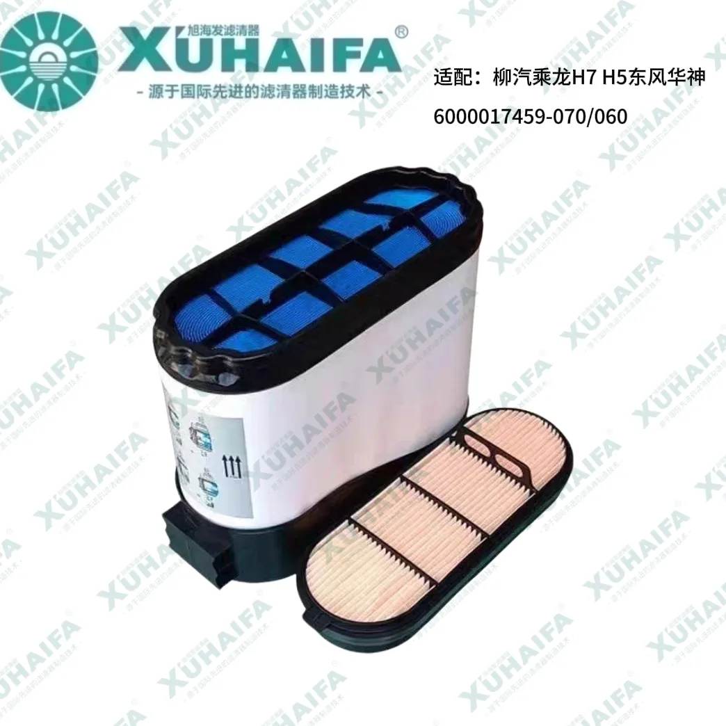 6000017459-070060 Suitable for Liuzhou Chenglong H7 H5 Dongfeng Huashen